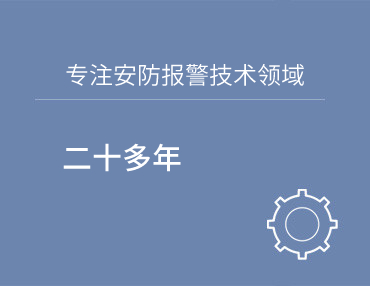 千亿体育在线(中国)官方网站